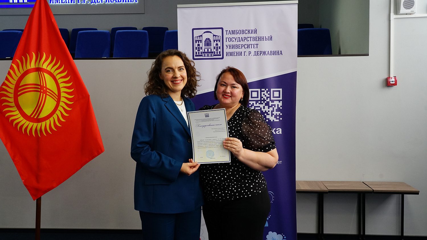 The results of the project "School of the Russian Language and Russian Folk Culture" have been summed up at Derzhavin University