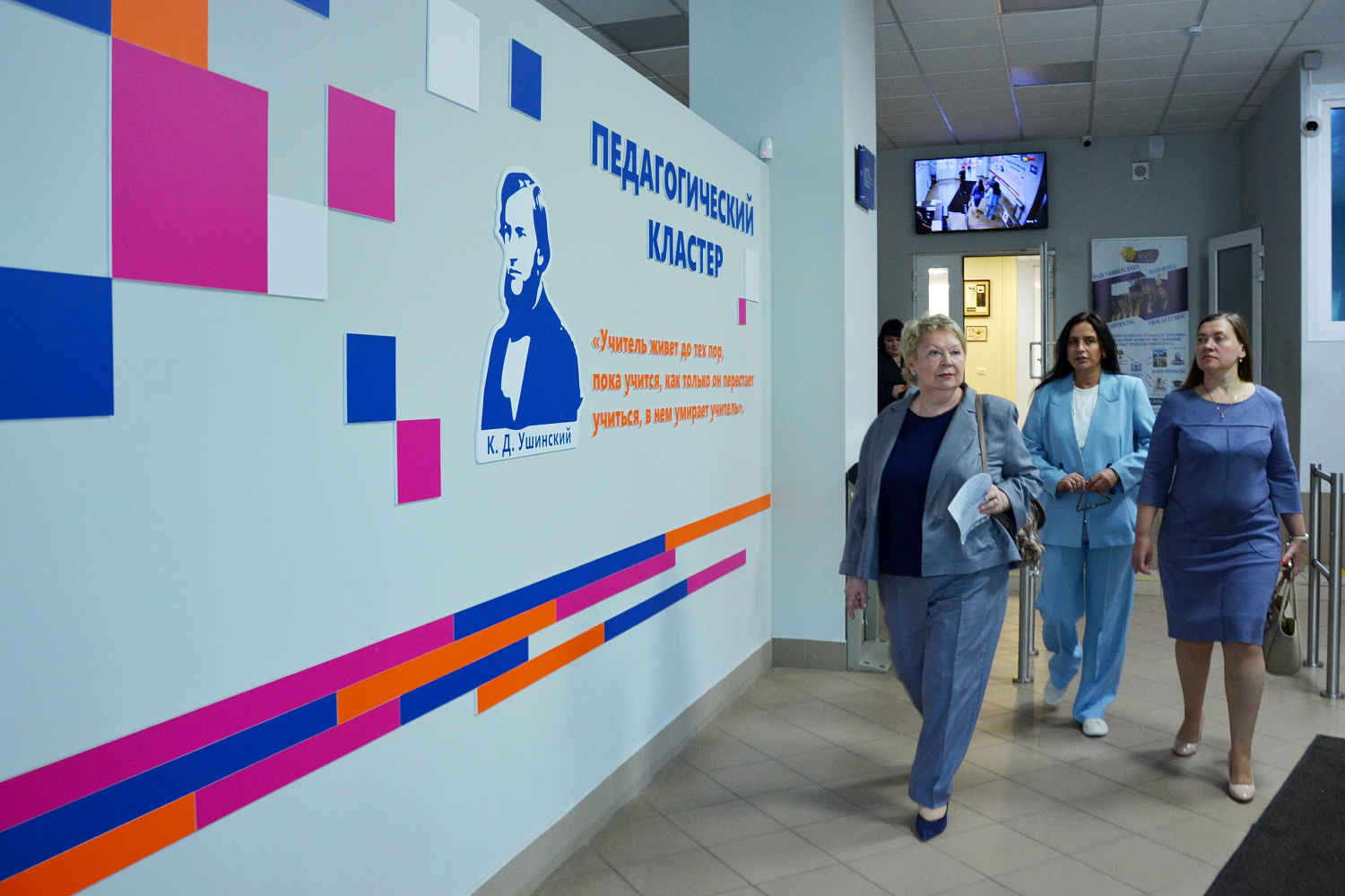 Olga Vasilyeva, President of the Russian Academy of Education, visited Derzhavin University.