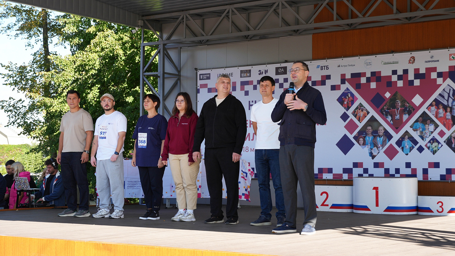 Derzhavin University Hosts Milestone "Derzhavin Mile"