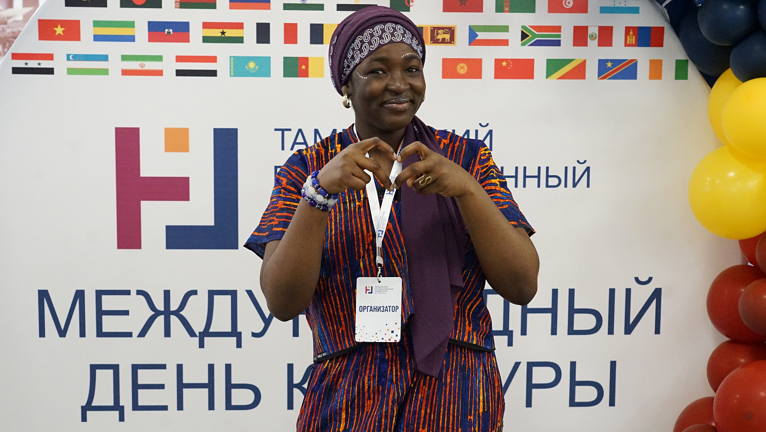 Derzhavin University celebrated International Culture Day and the Year of Unity of the Peoples of Russia with a festive program.