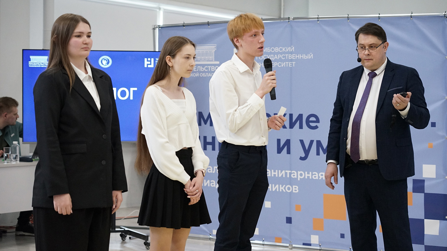 Winners of the Regional Finals of the "Umnitsy i Umniki" Olympiad Announced at Derzhavin University