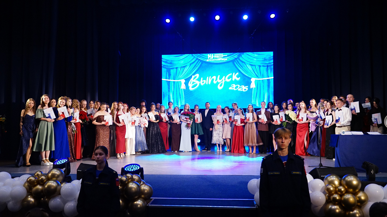 Derzhavin Lyceum Students Received Certificates