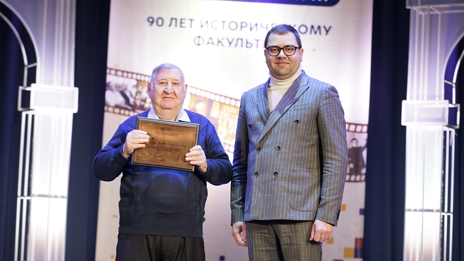 Derzhavin University Celebrated the 90th Anniversary of Historical Education in Tambov Region
