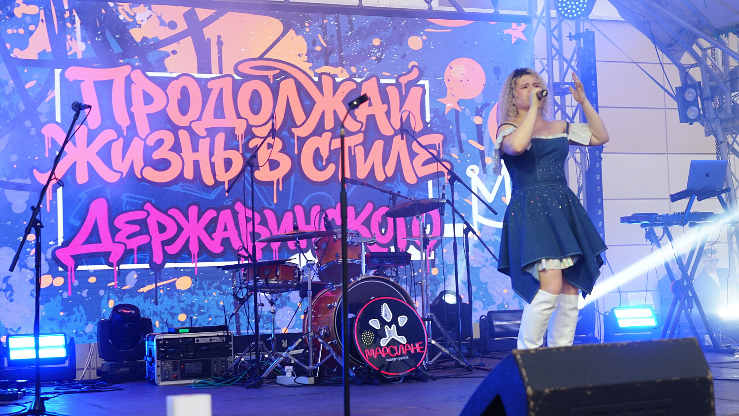 Derzhavin University celebrated the end of the academic year with a university-wide graduation ceremony.
