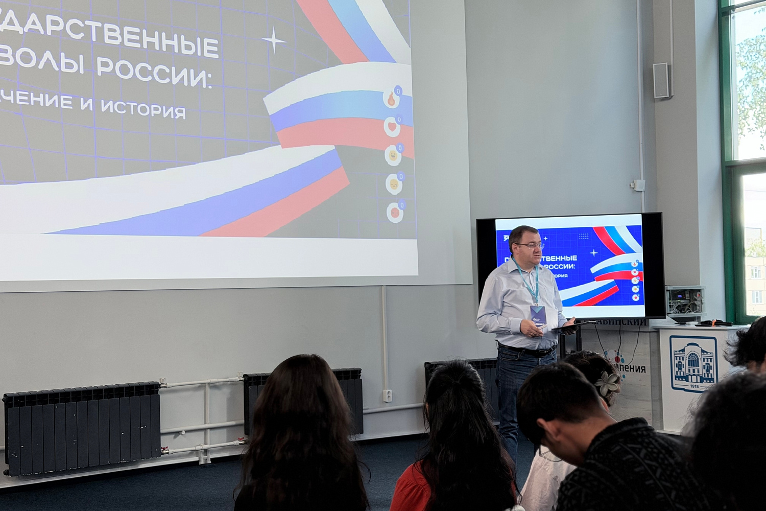 Derzhavin University International Students Participate in a Russian Knowledge Society Educational Project