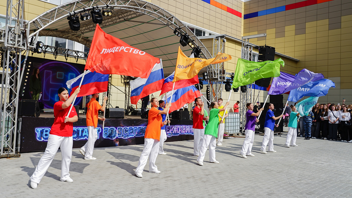 New Academic Year Begins at Derzhavin University: Traditional Ceremony Brings Together Nearly a Thousand Students and Lyceum Pupils
