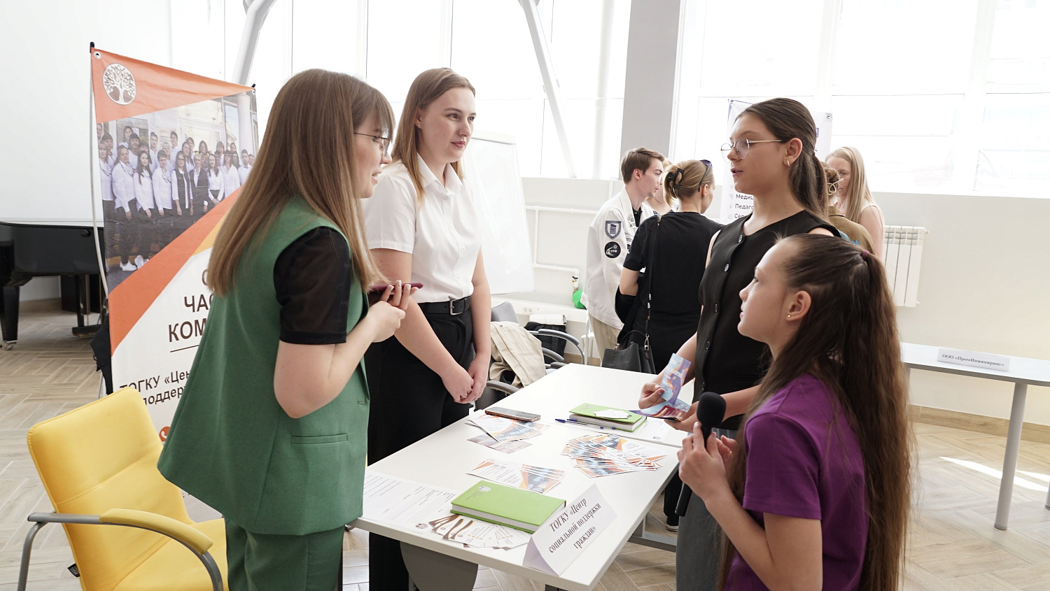 Career Forum at Derzhavin University
