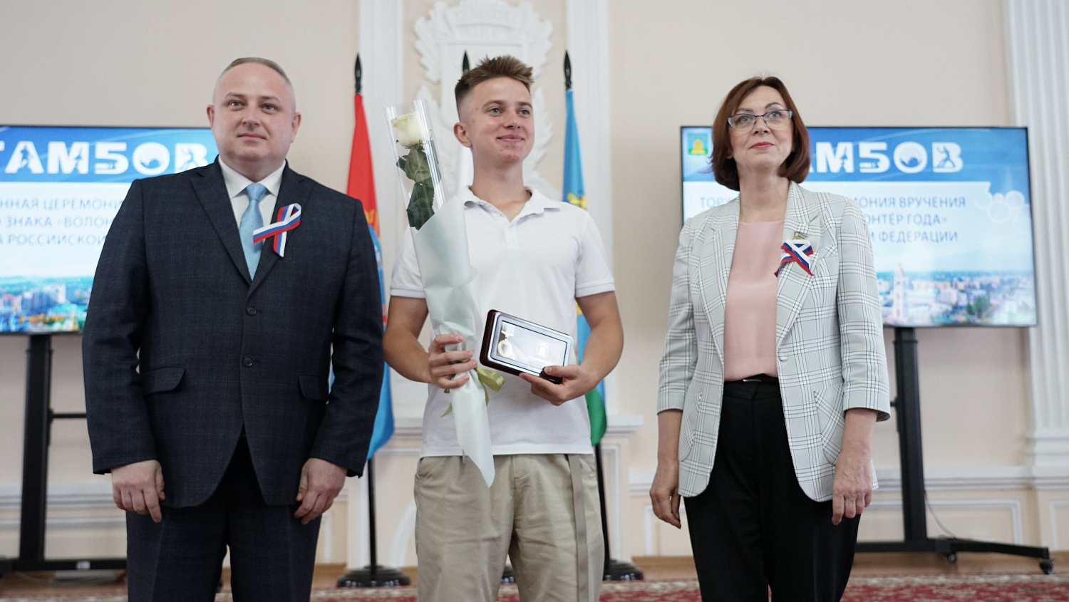 Derzhavin University Volunteers were Awarded with the Badge of Honor “Volunteer of the year – 2025”