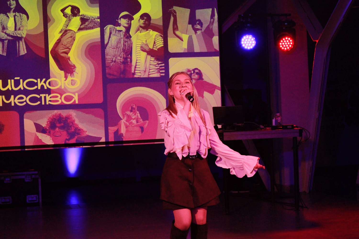 Derzhavin University Celebrated Russian Student Day
