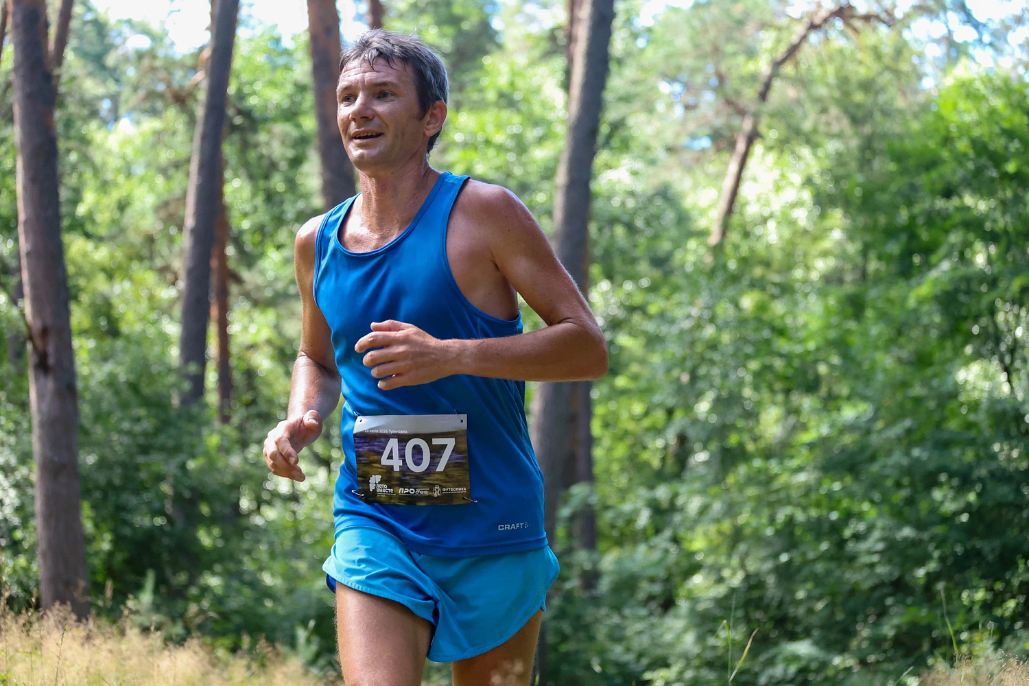Derzhavin University Research Fellow Sergey Gribanovsky Wins Trail Race Medal
