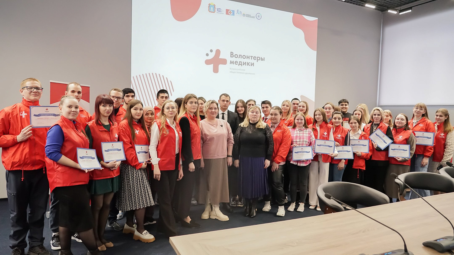 Medical Volunteers of Derzhavin University Summed up their Work for 2023