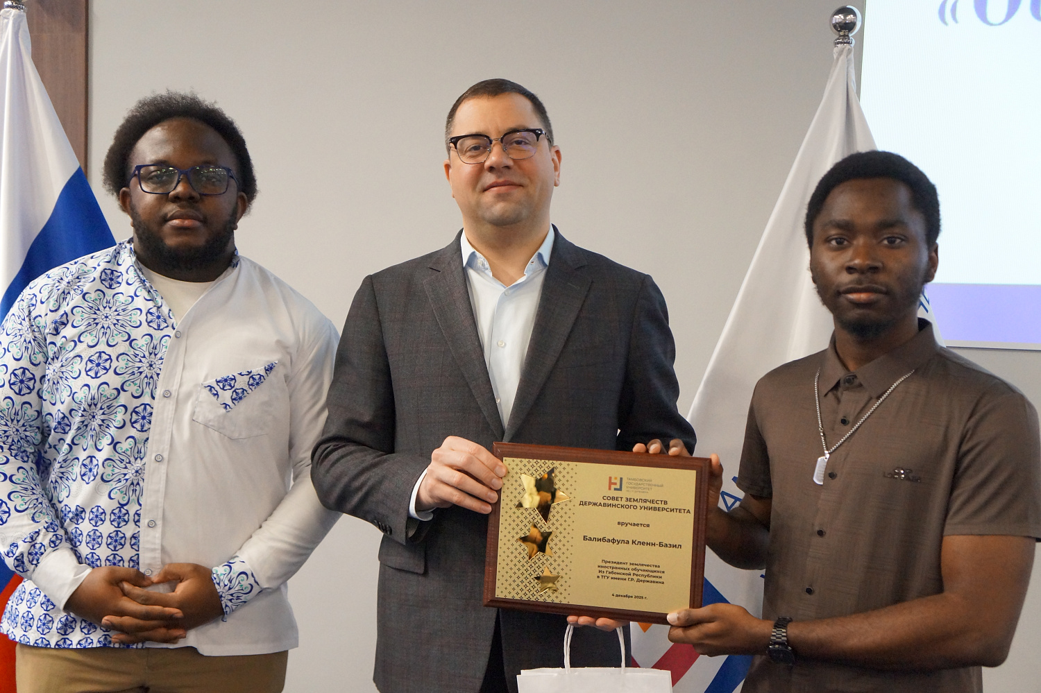 Derzhavin University hosted an international student summit.