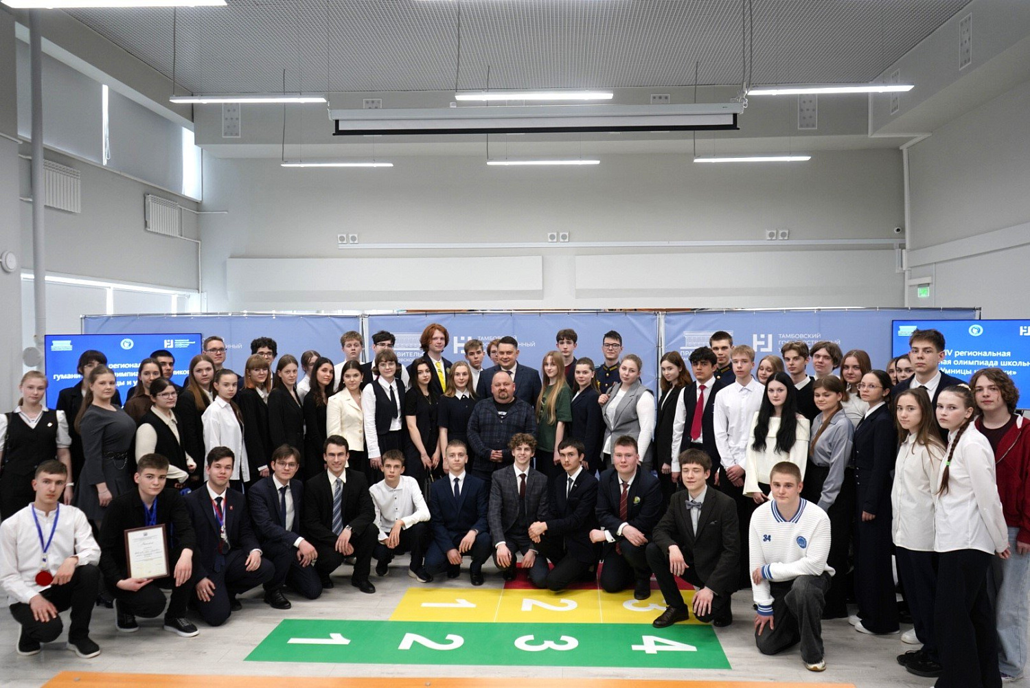 Derzhavin University Announces Winners and Prize-Winners of the Second Round of the Regional Humanities Olympiad for Schoolchildren, "Clever and Smart"