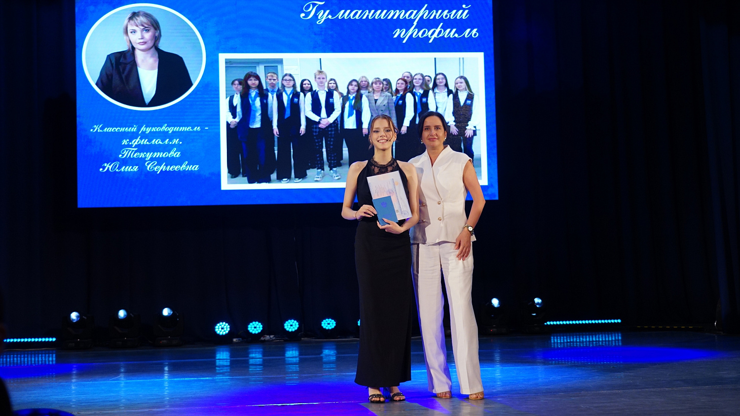 Derzhavin Lyceum Students Received Certificates