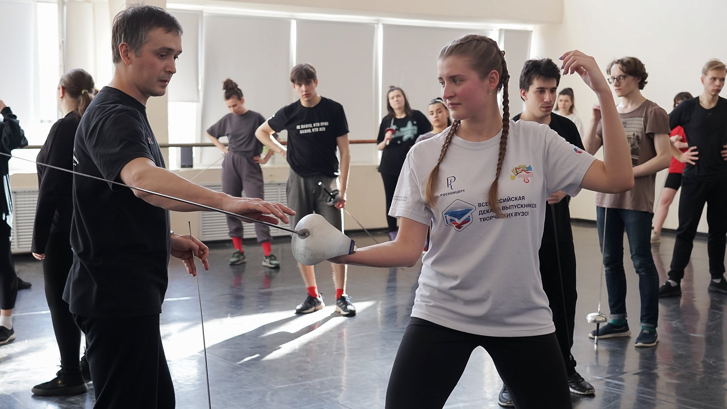 GITIS Intensive Stage Movement and Fencing Courses at Derzhavin University