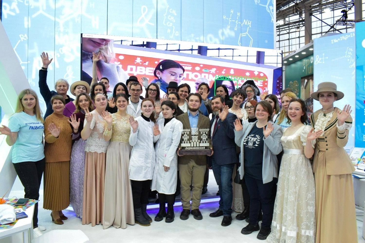 The Day of Science and Universities was Held at the International Exhibition and Forum “Russia”