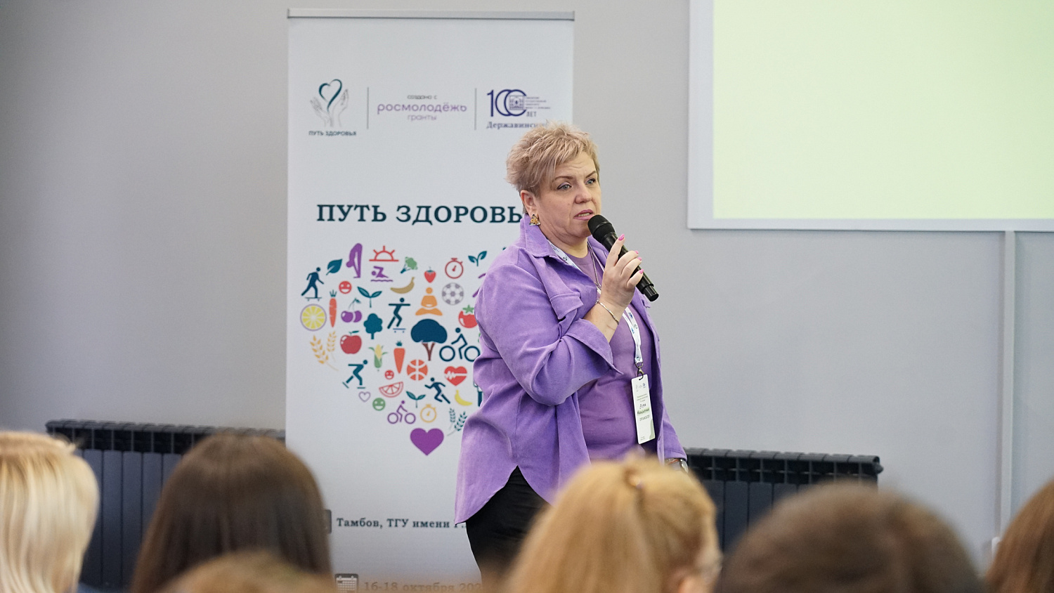 Derzhavin University Students Developing projects in the Field of Health Conservation