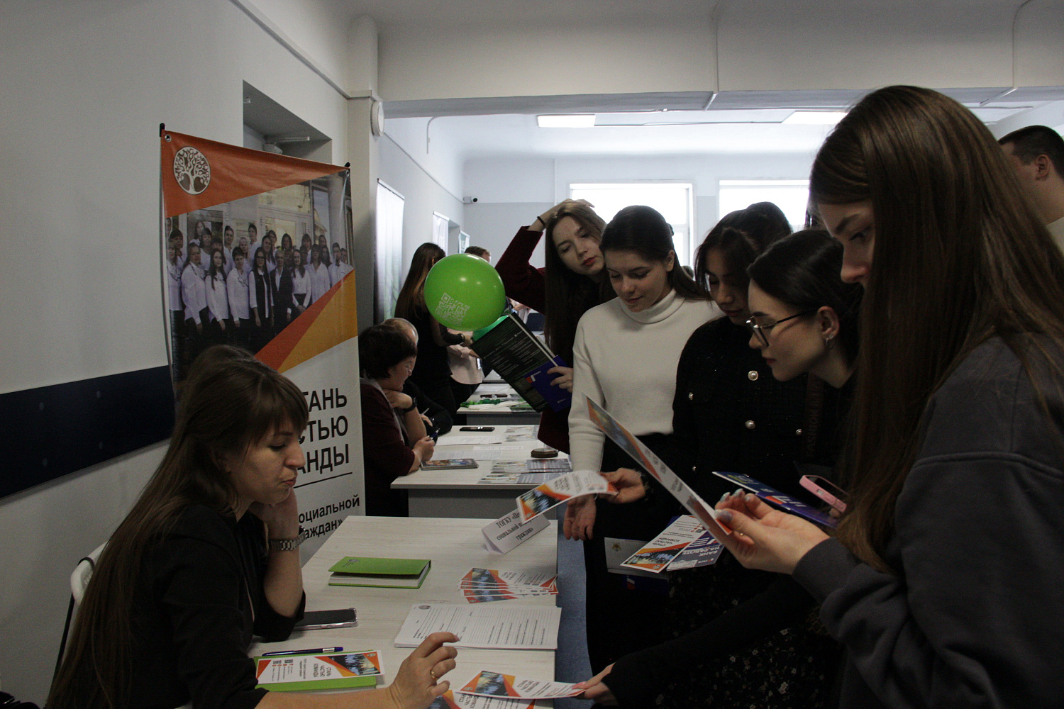 Career Day at Derzhavin University