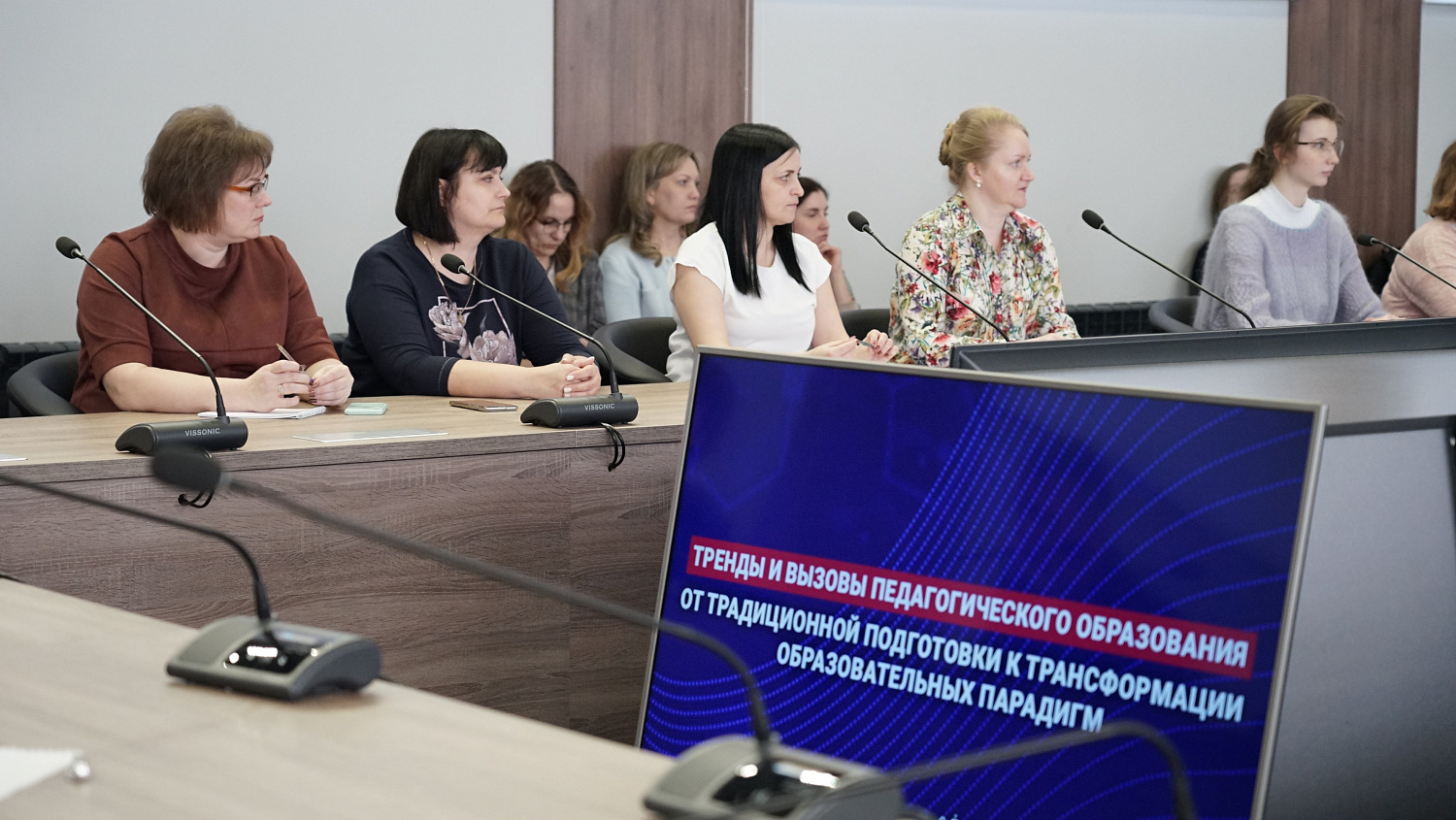 Trends and Challenges of Pedagogical Education in the Region Discussed at Derzhavin University