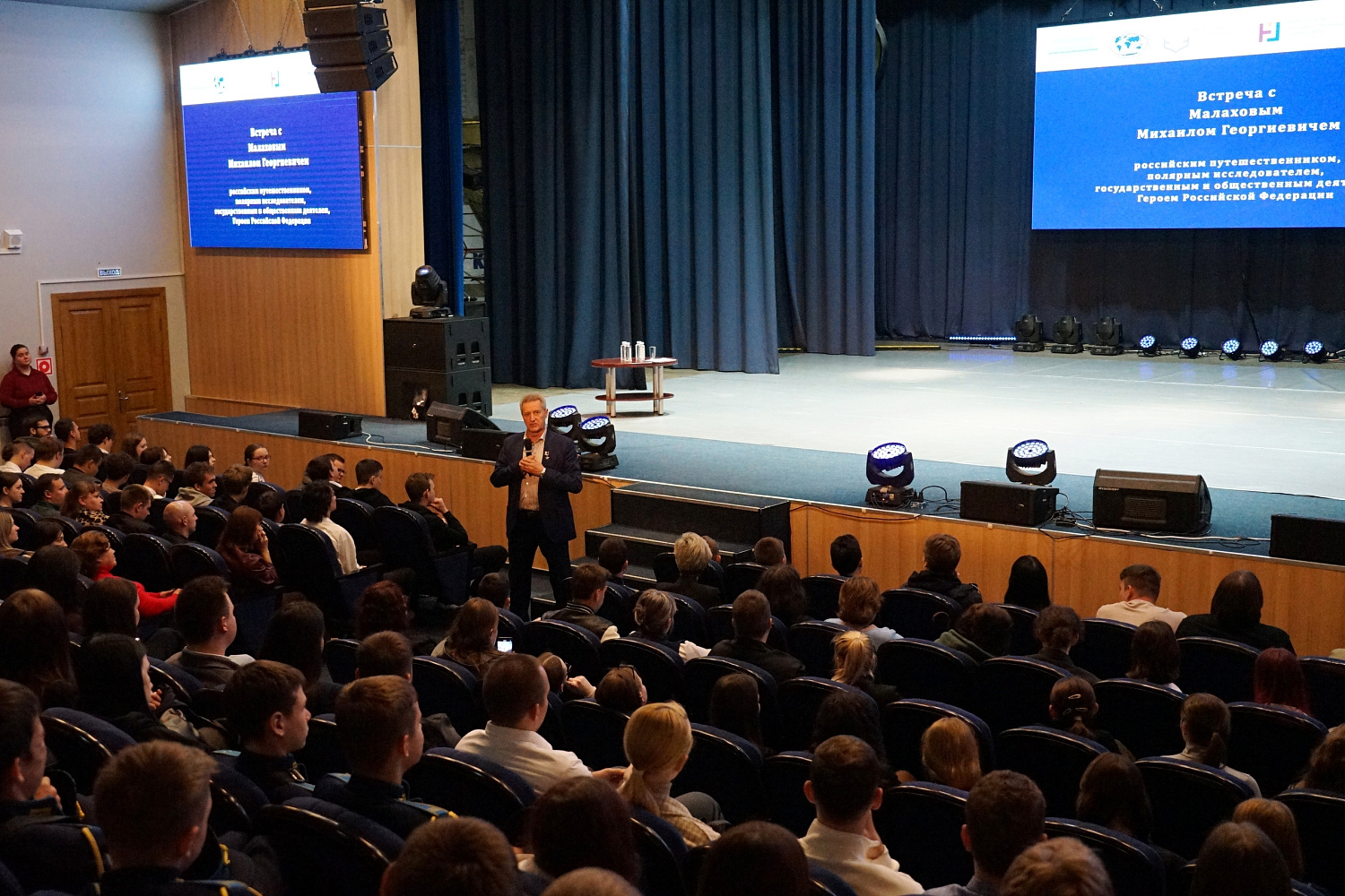 A meeting with Hero of Russia and Arctic explorer Mikhail Malakhov was held at Derzhavin University.