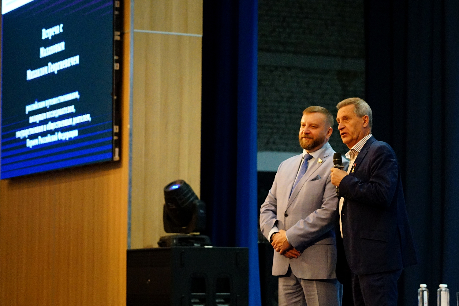 A meeting with Hero of Russia and Arctic explorer Mikhail Malakhov was held at Derzhavin University.