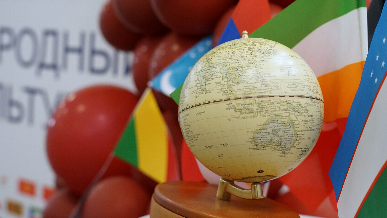 Derzhavin University celebrated International Culture Day and the Year of Unity of the Peoples of Russia with a festive program.