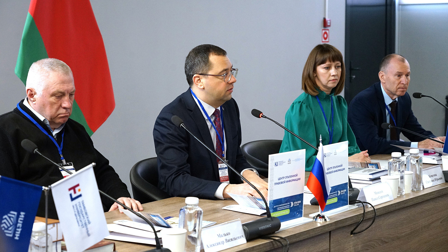 A Center for Standard Legal Information has opened at Derzhavin University.