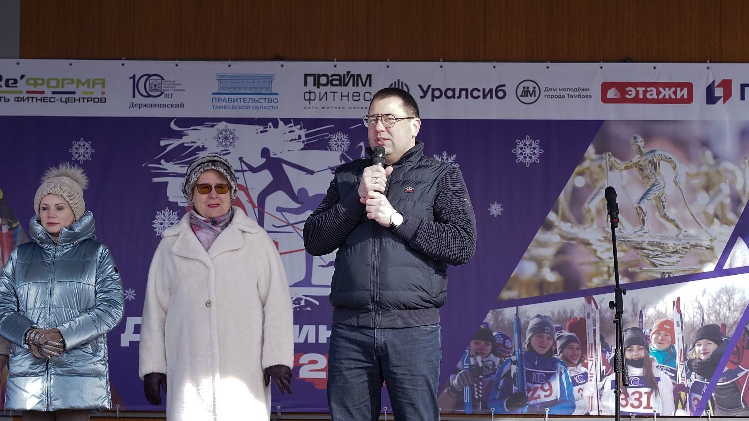 Derzhavinskaya Ski Track United Ski Lovers for the Seventh Time