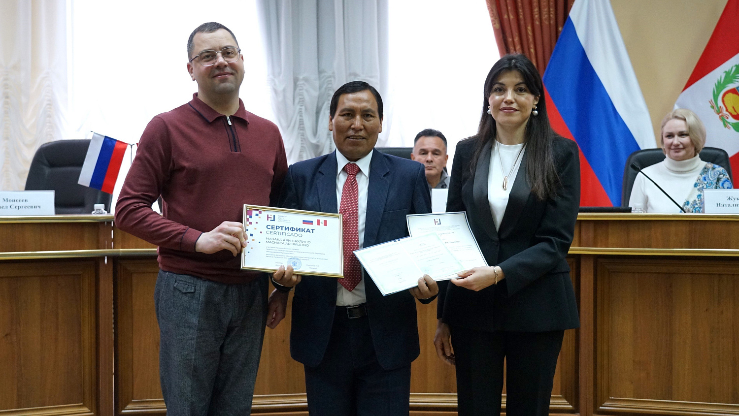 The Importance of Building a Multipolar World Was Discussed at Derzhavin University  with colleagues from Peru