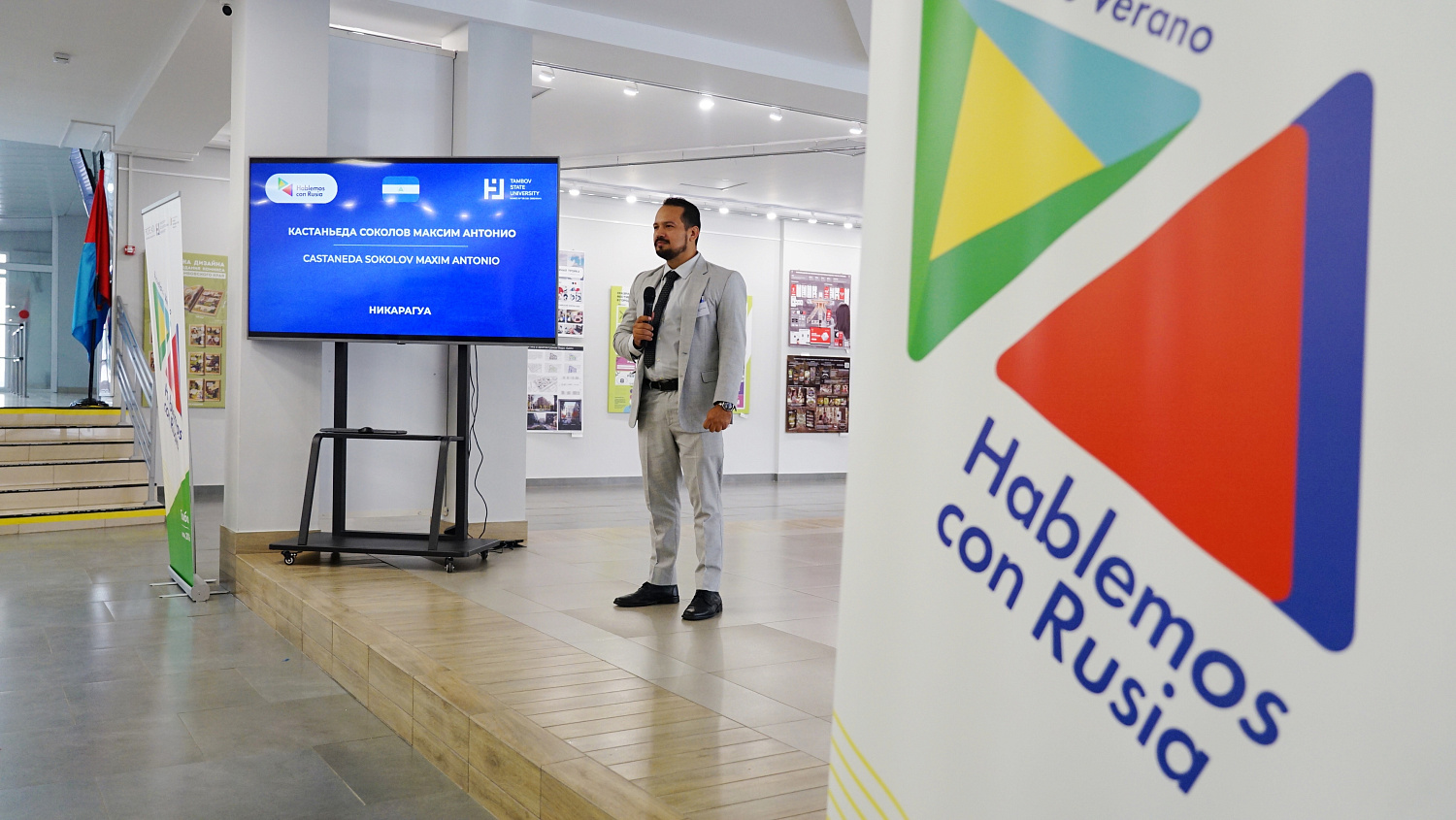Young leaders from Latin America have arrived at Derzhavin University.