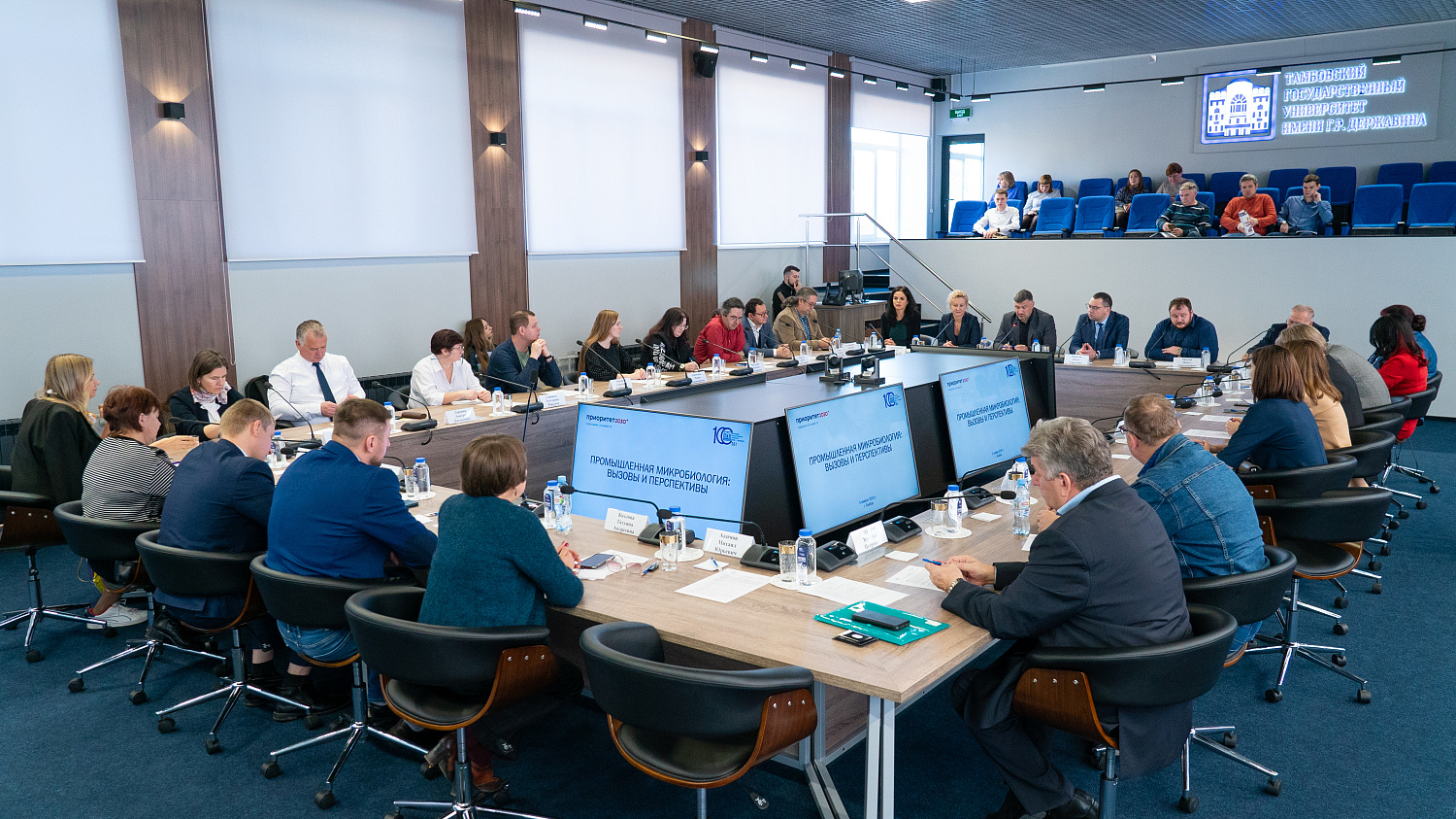 The Prospects for Industrial Microbiology were Discussed in Derzhavin University