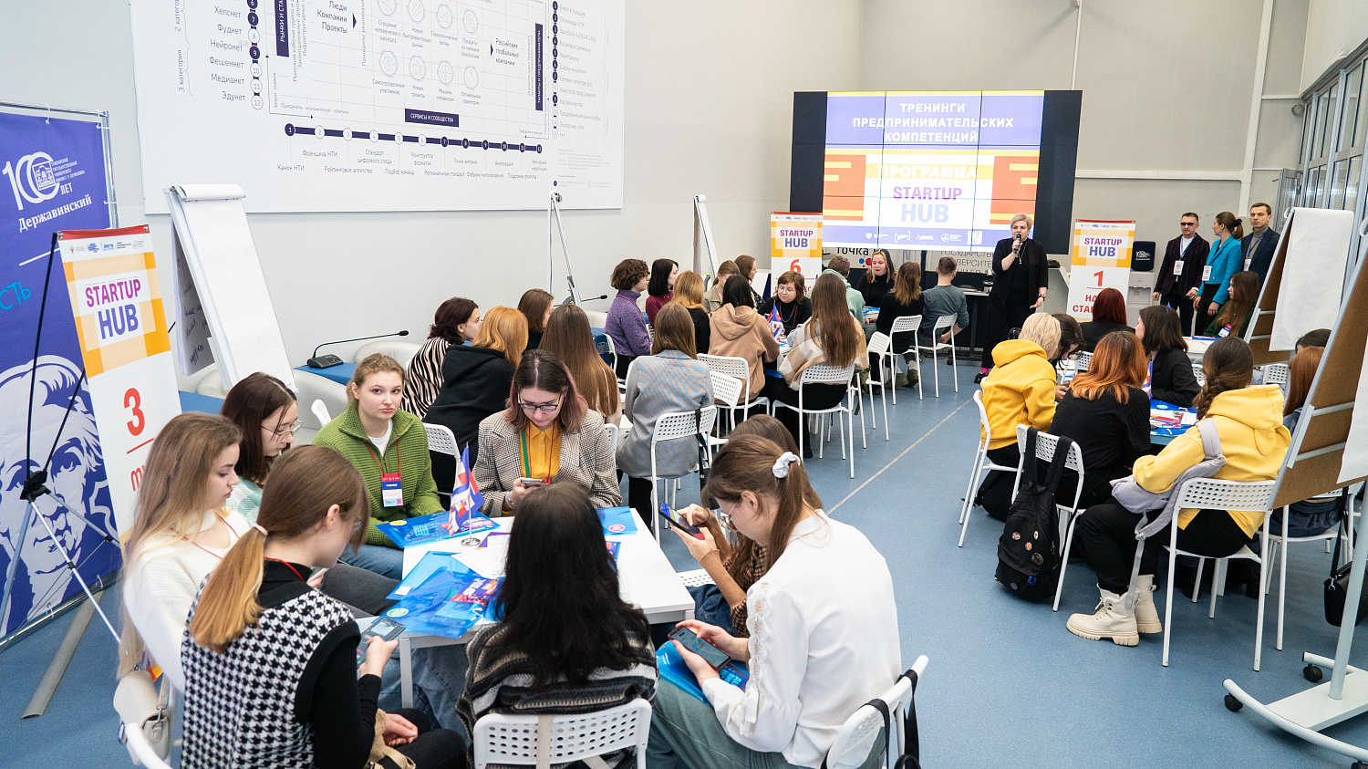 Derzhavin University Certified 720 Students in the Field of Youth Technological Entrepreneurship in 2023