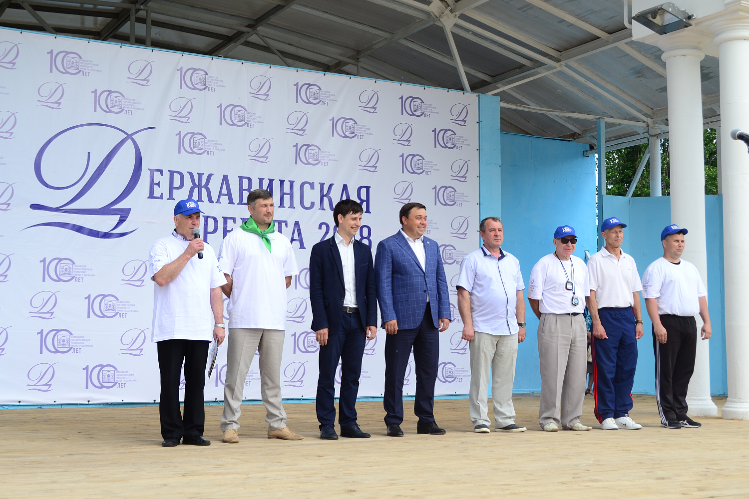 The second time Derzhavin Regatta was held in TSU