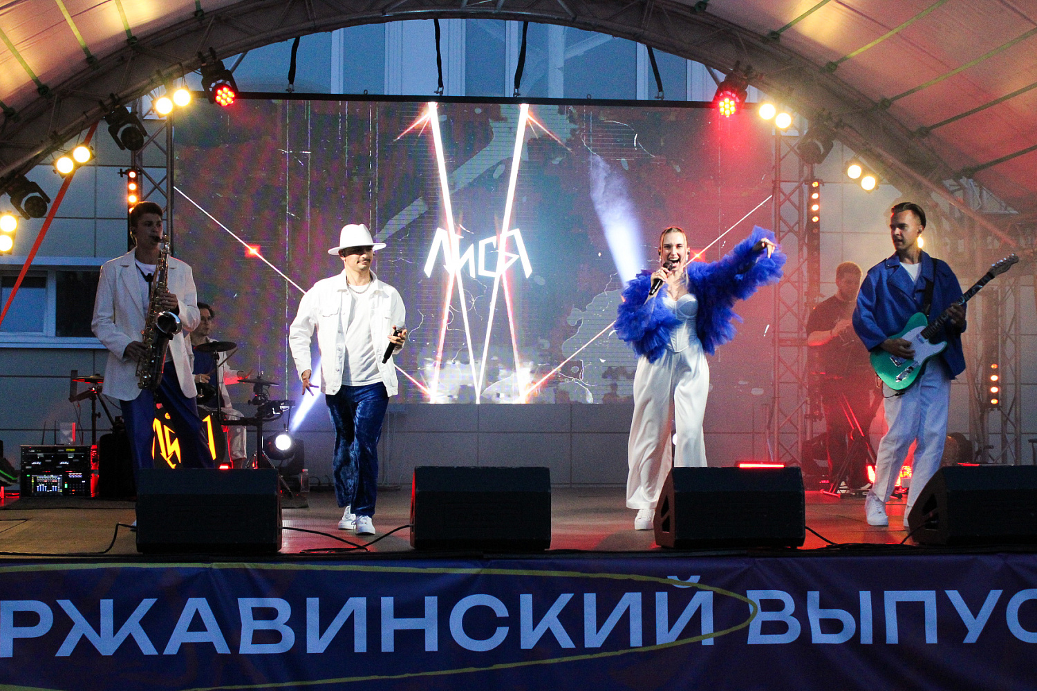 University-wide Graduation Ceremony at Derzhavin University