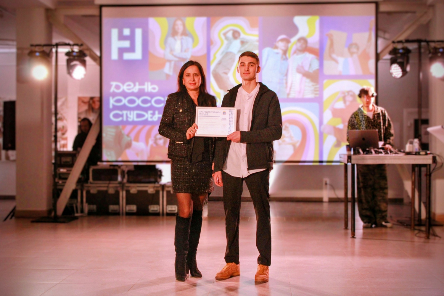 Derzhavin University Celebrated Russian Student Day
