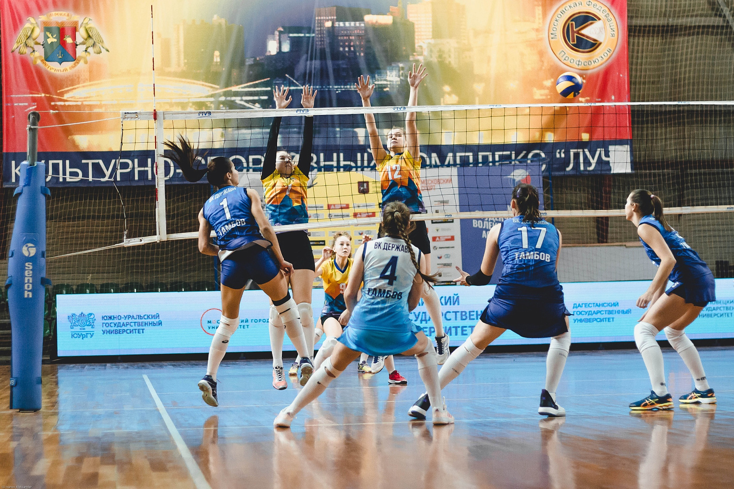 Palace of Sports “Antey” 