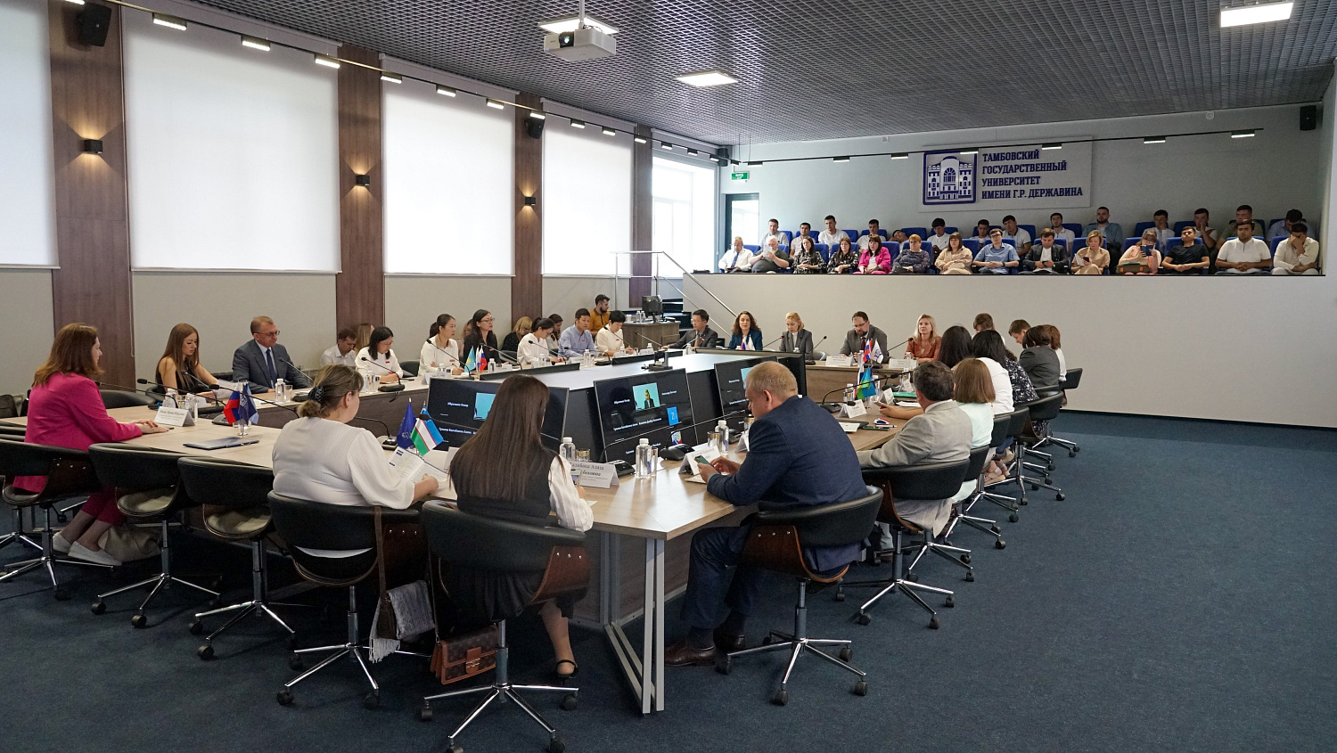 Problems of Sustainable Development of Socio-economic Systems were Discussed in Derzhavin University