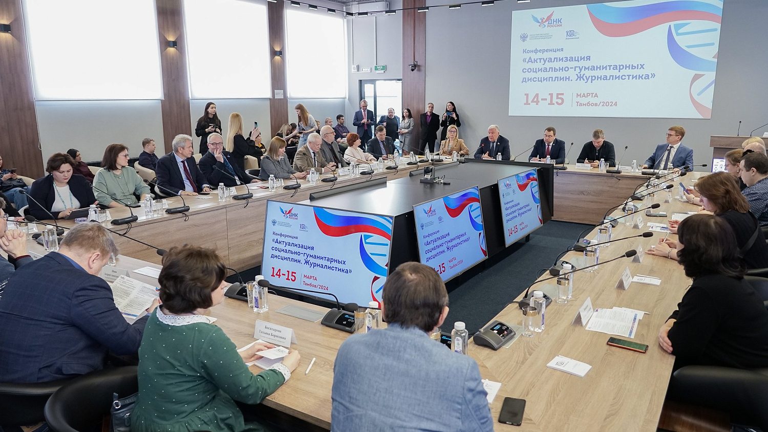 A Textbook on the Course “Journalism” for Non-Major Universities is being Developed at Derzhavin University