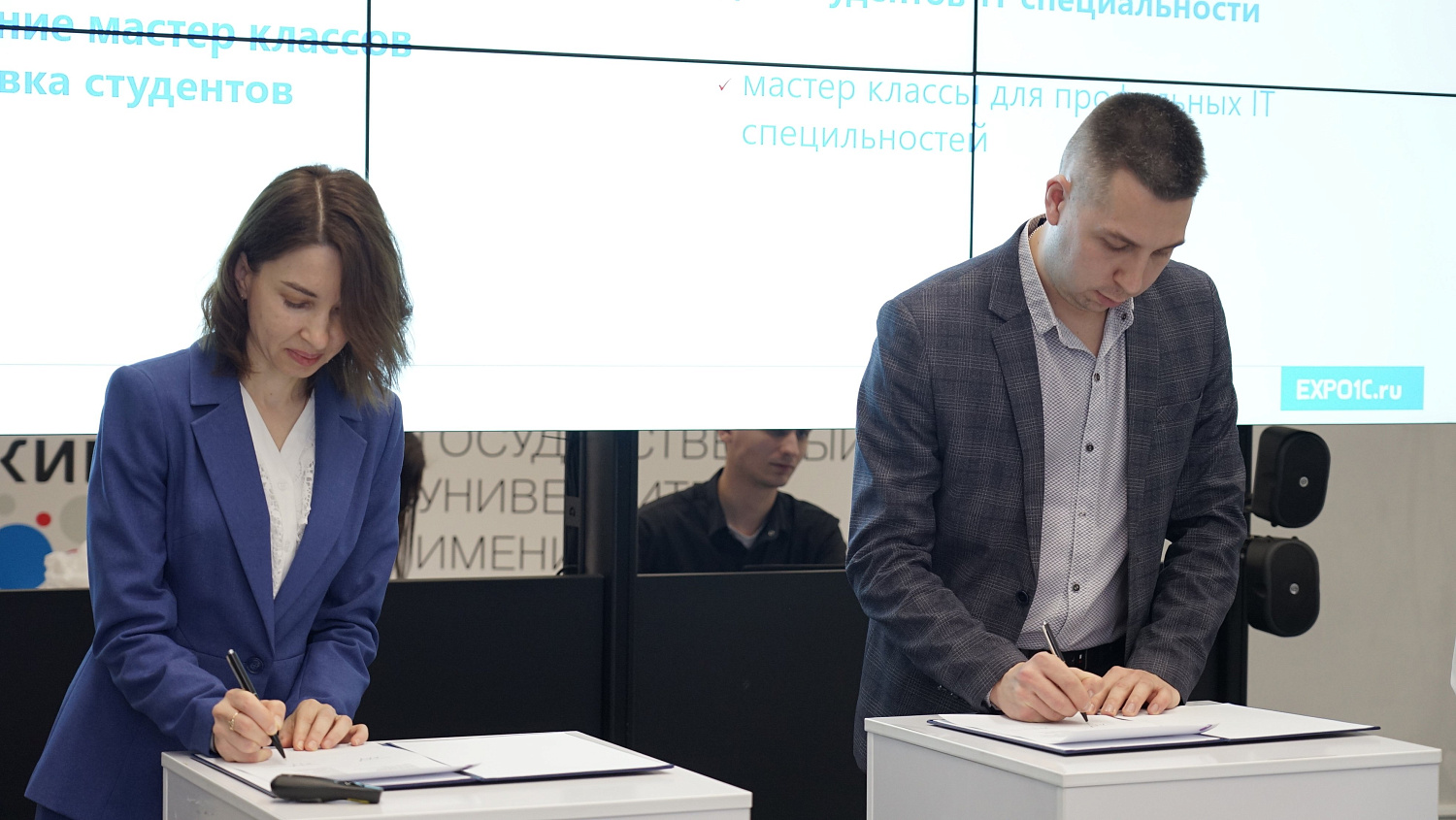 Department of Modern Automation Technologies and 1C Solutions is to be Launched at Derzhavin University