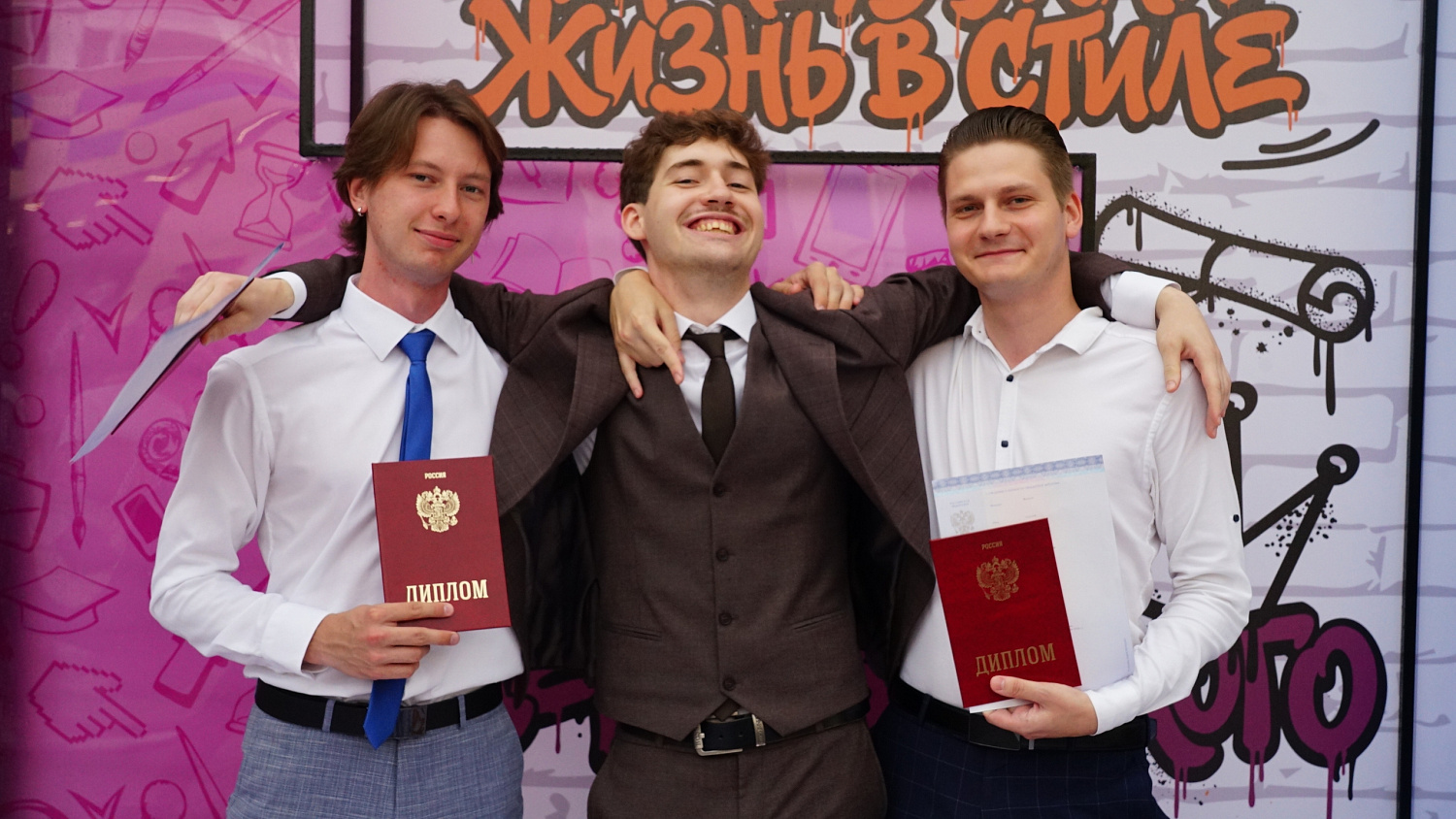 Derzhavin University celebrated the end of the academic year with a university-wide graduation ceremony.