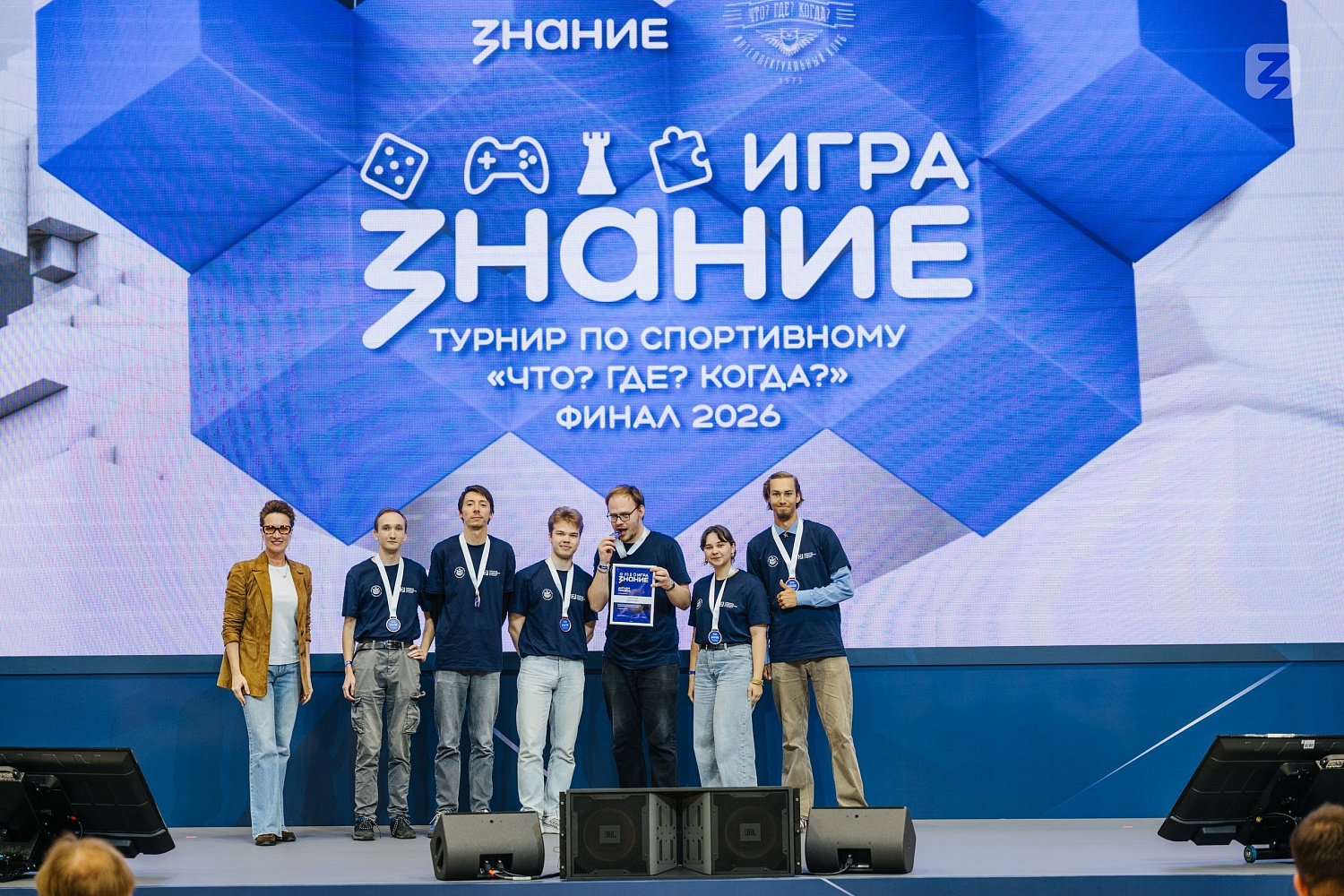 Derzhavin University's Erudite Team Ranked Among the Top 10 Most Intelligent Teams in the Country