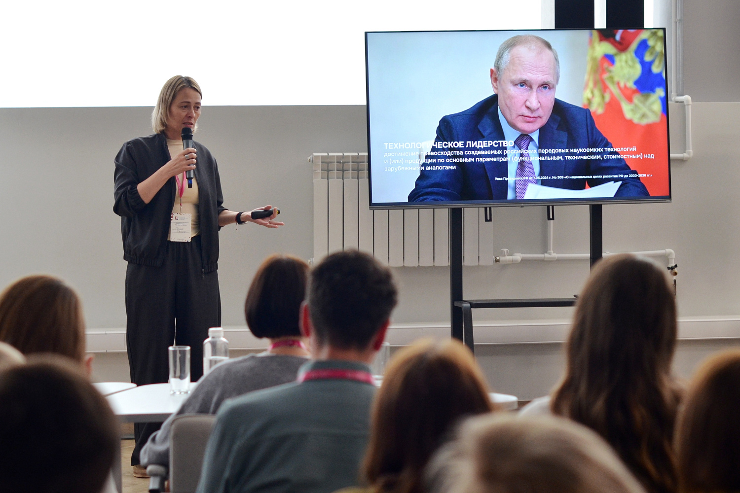 Derzhavin University is conducting a cross-university review as part of the "Priority-2030" program.