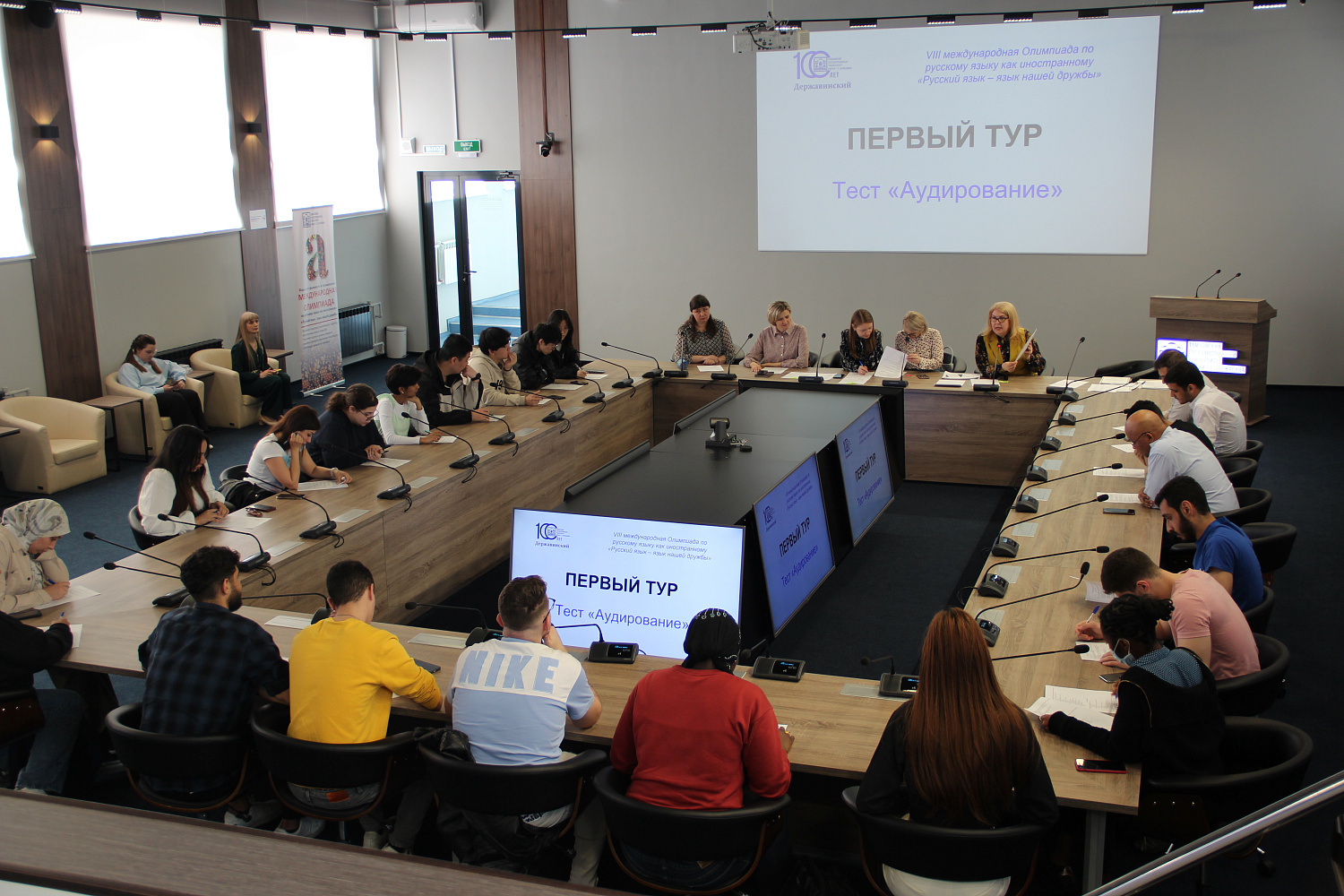 The Russian Language Olympiad for Foreign Students was Held in Derzhavin University