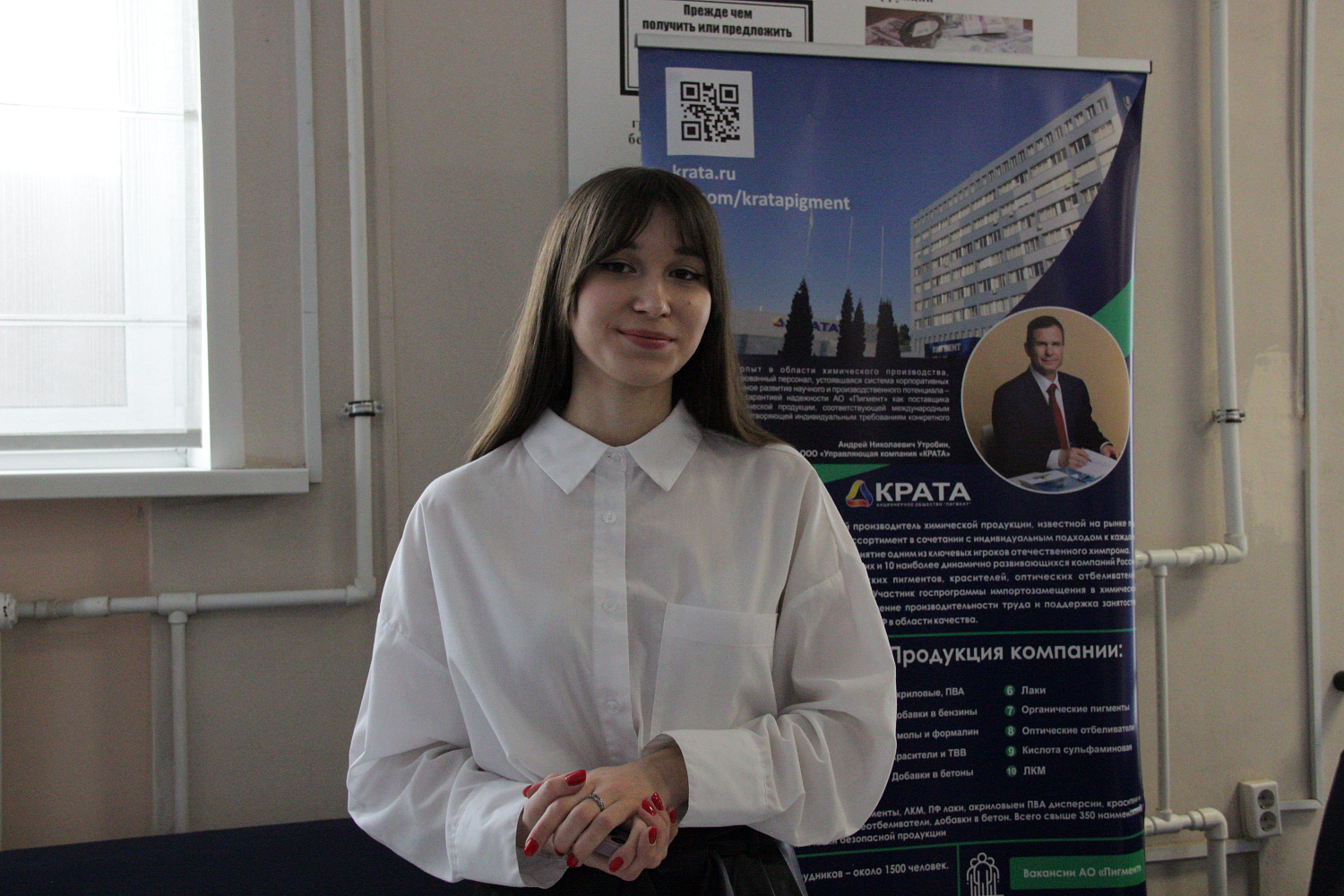 Career Day at Derzhavin University