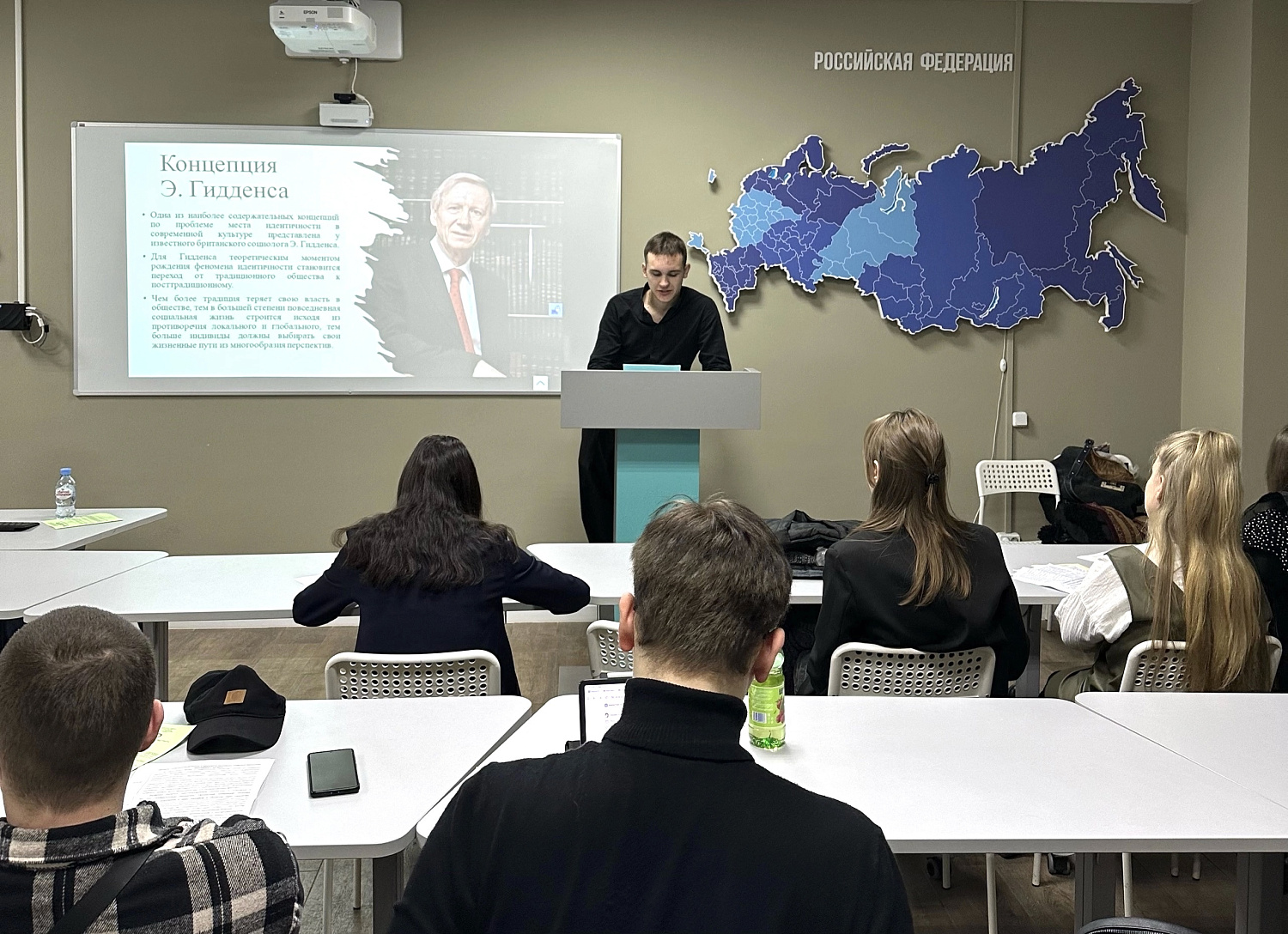 Derzhavin University is the Organizer of the International Scientific Conference on Sociology