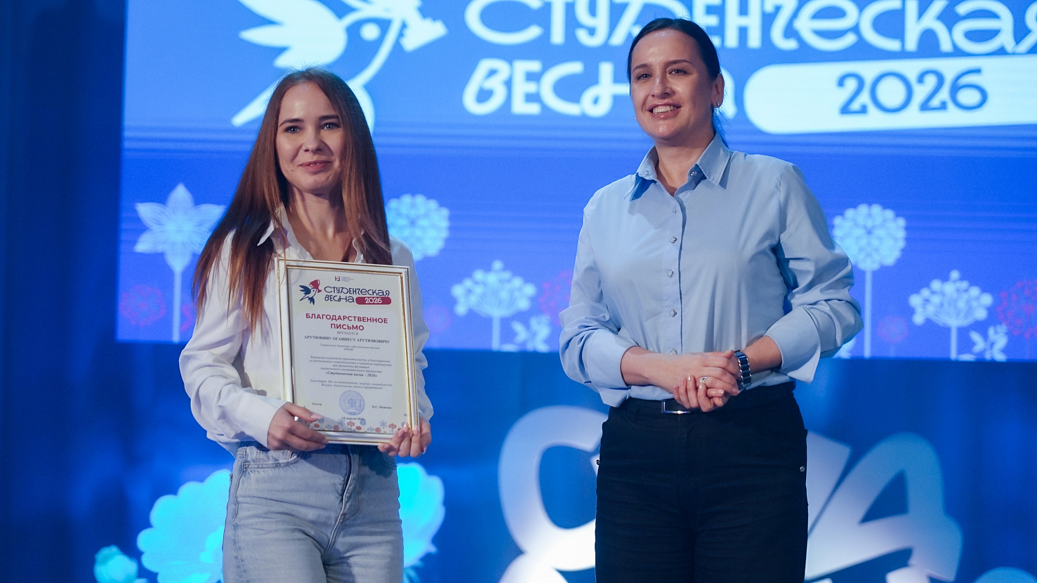 "Student Spring 2026" at Derzhavin University Concluded with a Grand Gala Concert