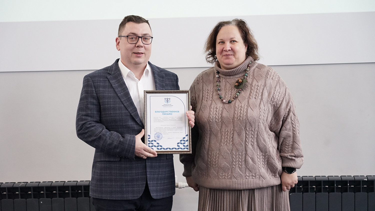 Derzhavin University Celebrated Russian Science Day