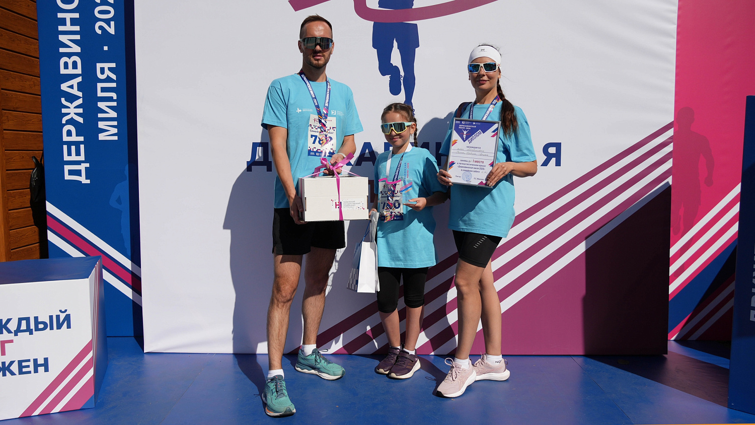 Derzhavin University Hosts Milestone "Derzhavin Mile"