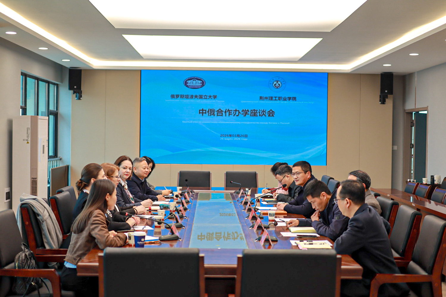 Derzhavin University Expands Cooperation with Chinese Universities