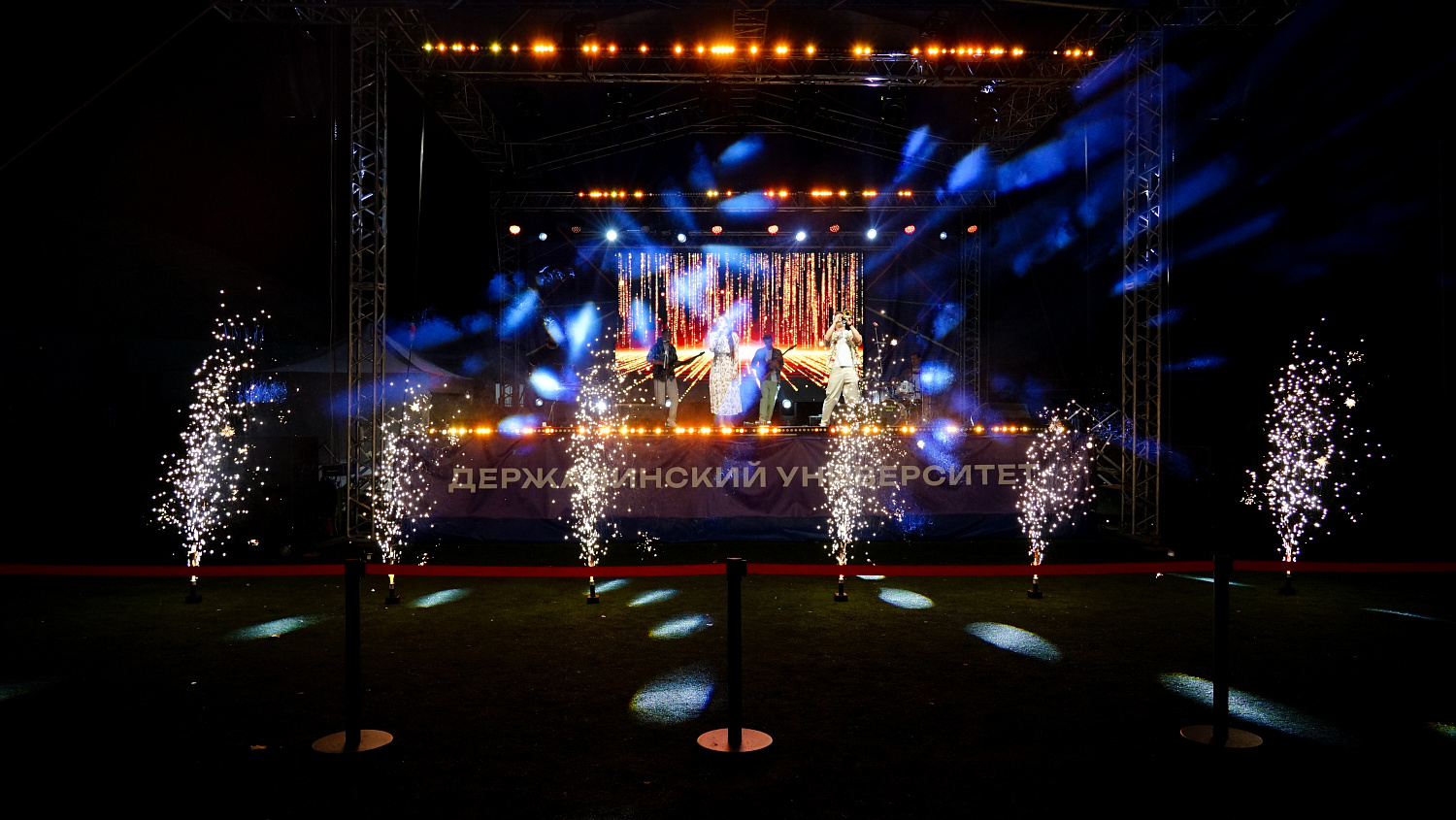 Knowledge Day at Derzhavin University ended with a Freshman Festival 